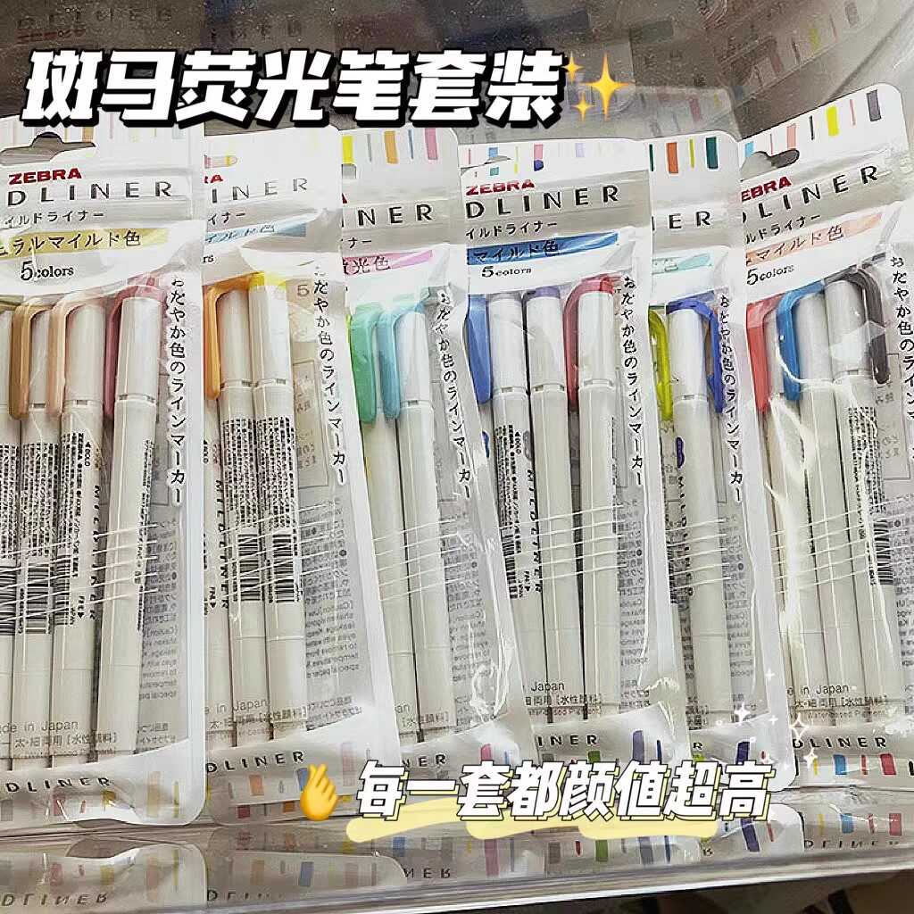 Zebra Mildliner Highlighter Pe - Zebra Pen Mildliner ulasan dan harga